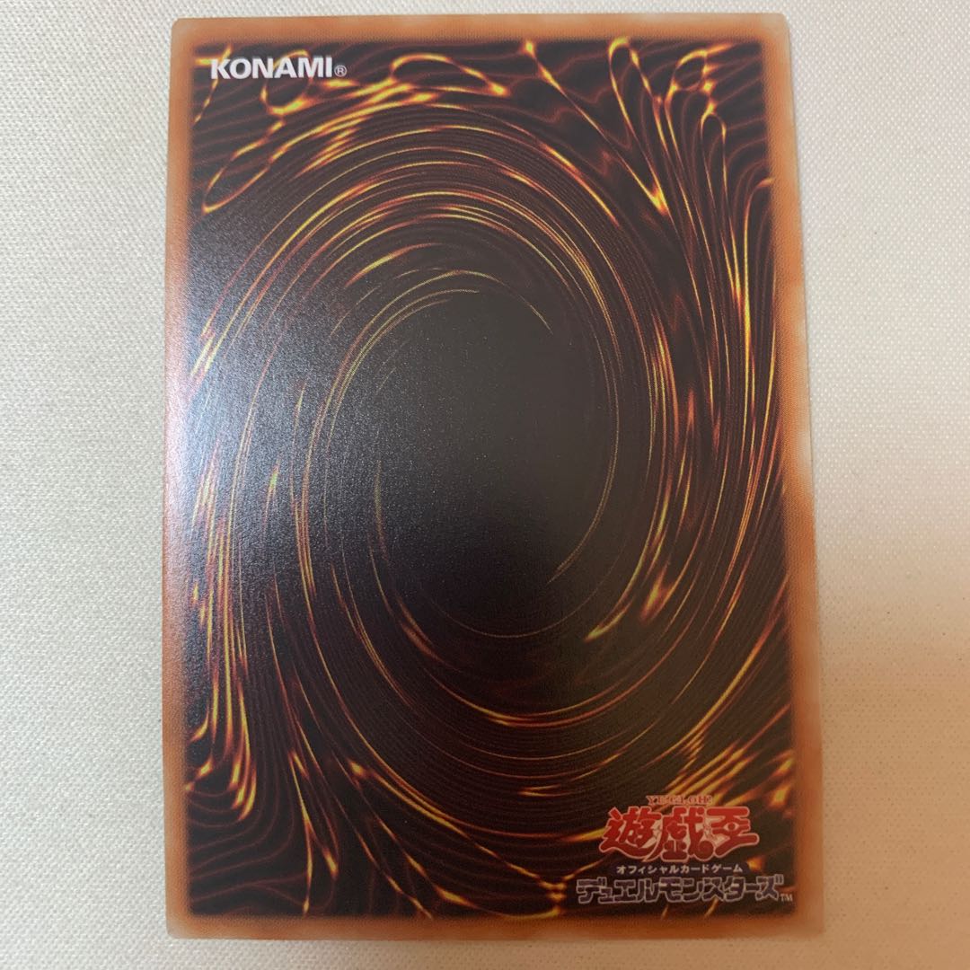 烈風の覇者シムルグ 20thシークレットレア