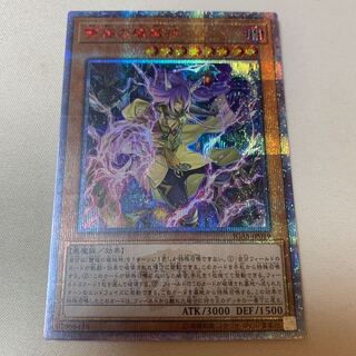 雙極の破械神 20thシークレットレア