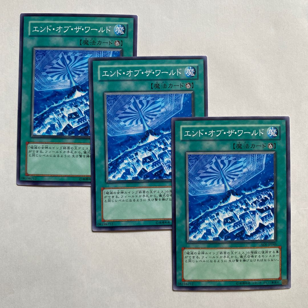 End of the World Normal 3 cards