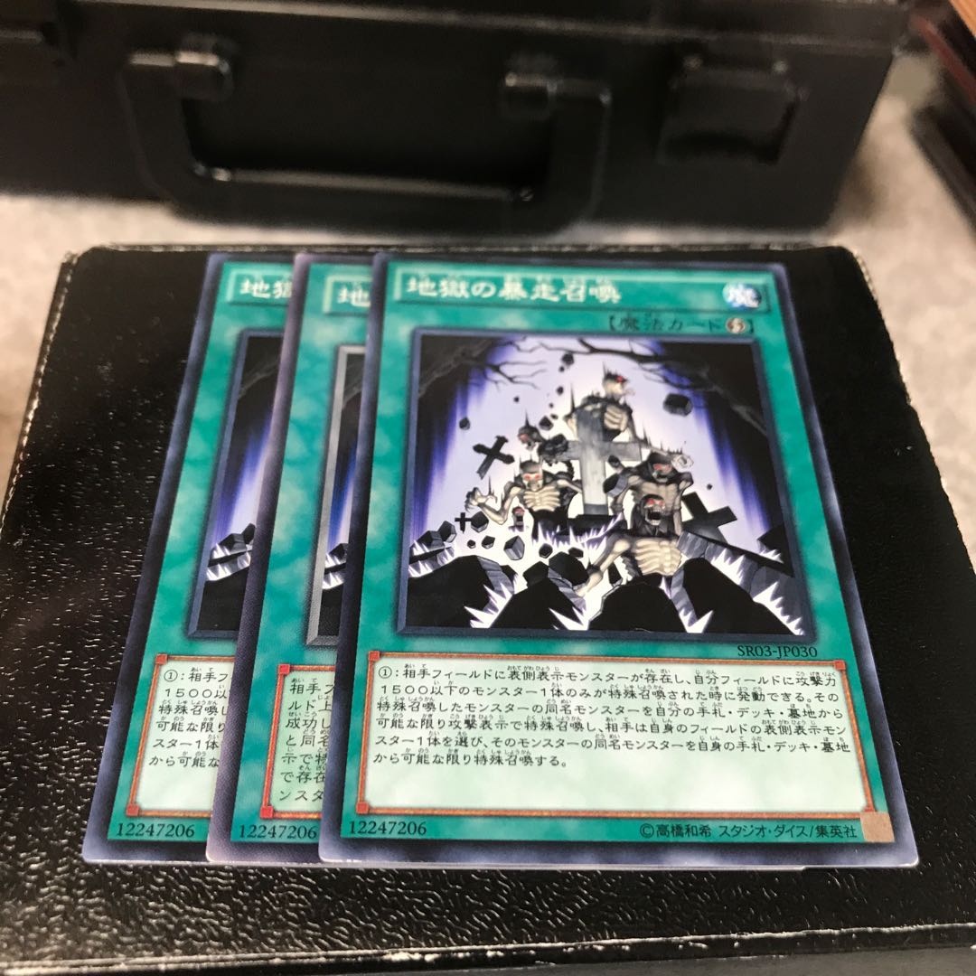 Inferno Reckless Summon 3 normal