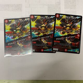 マグナムルピア3枚セット 3枚
