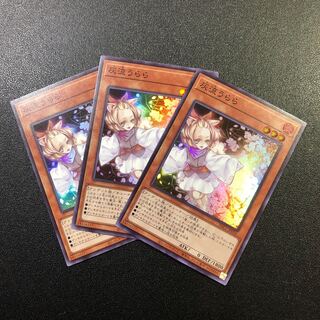 【SR】灰流うらら【スーパーレア】