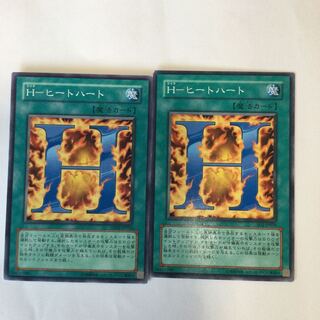 H-ヒートハート