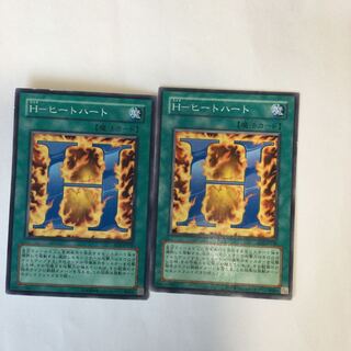 H-ヒートハート　２枚