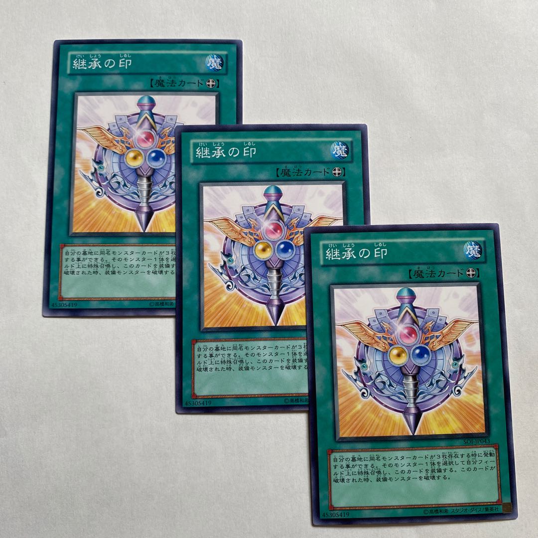 Symbol of Heritage 3 normal