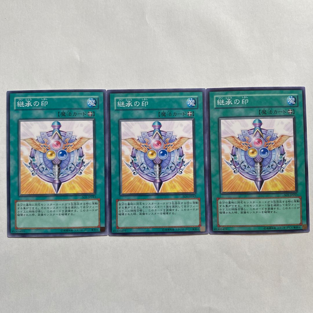 Symbol of Heritage 3 normal