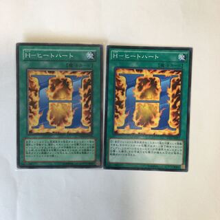 H-ヒートハート　２枚