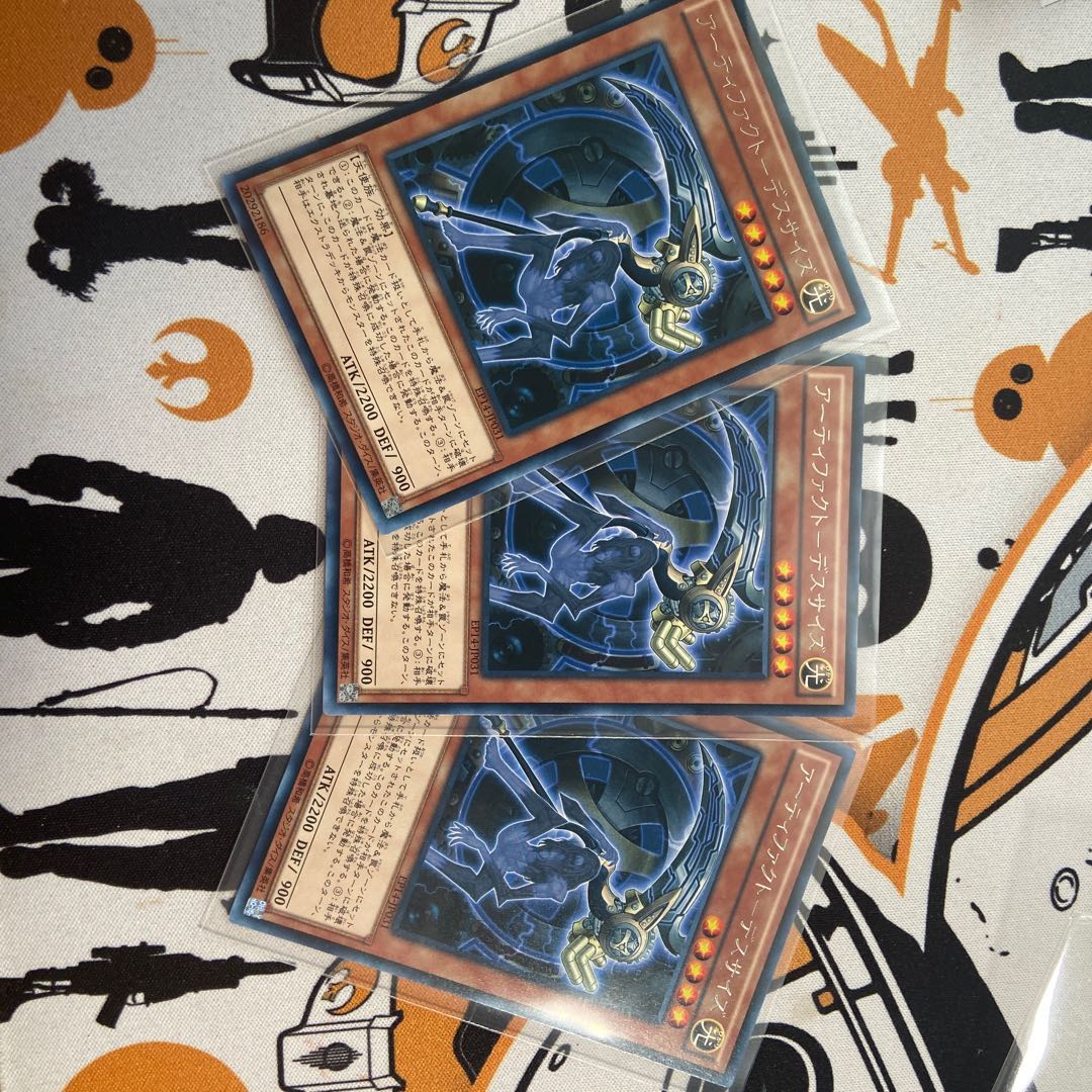 アーティファクト-デスサイズ レア　3枚