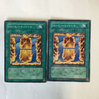 H-ヒートハート　２枚
