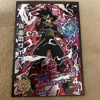 仮面のサイヤ人