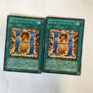 H-ヒートハート　２枚