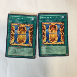 H-ヒートハート　２枚