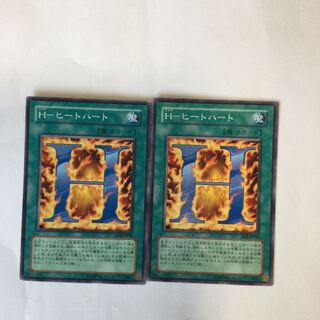 H-ヒートハート　２枚