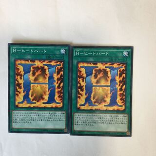 H-ヒートハート　２枚
