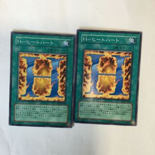 H-ヒートハート　２枚