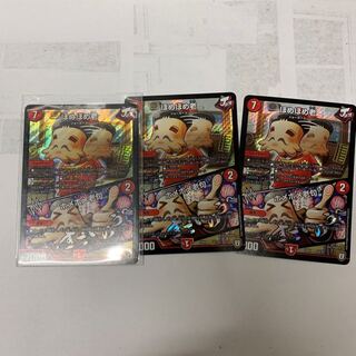 ほめほめ老3枚セット 3枚