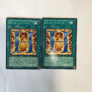 H-ヒートハート　２枚