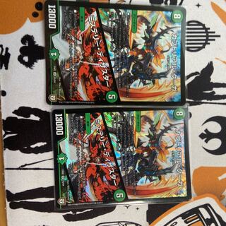 カブトリアル・クーガ｜ミステリー・ディザスター SR 2枚