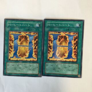 H-ヒートハート　２枚