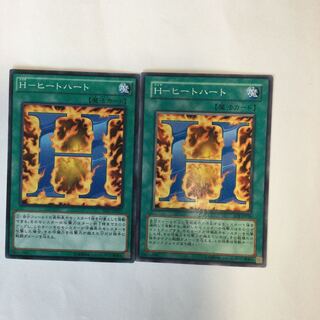 H-ヒートハート　２枚