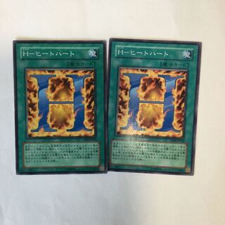 H-ヒートハート　２枚