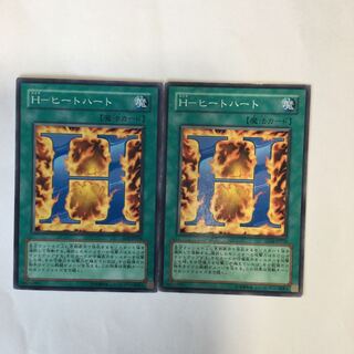 H-ヒートハート　２枚
