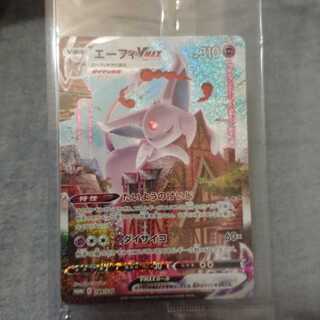 エーフィvmax sa プロモ