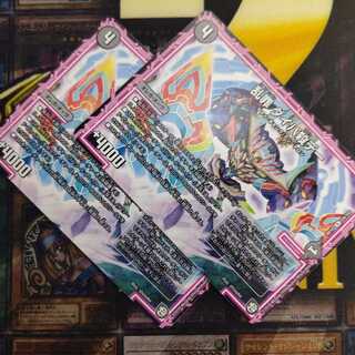 乱罪 ダイパ殺デー2枚セット