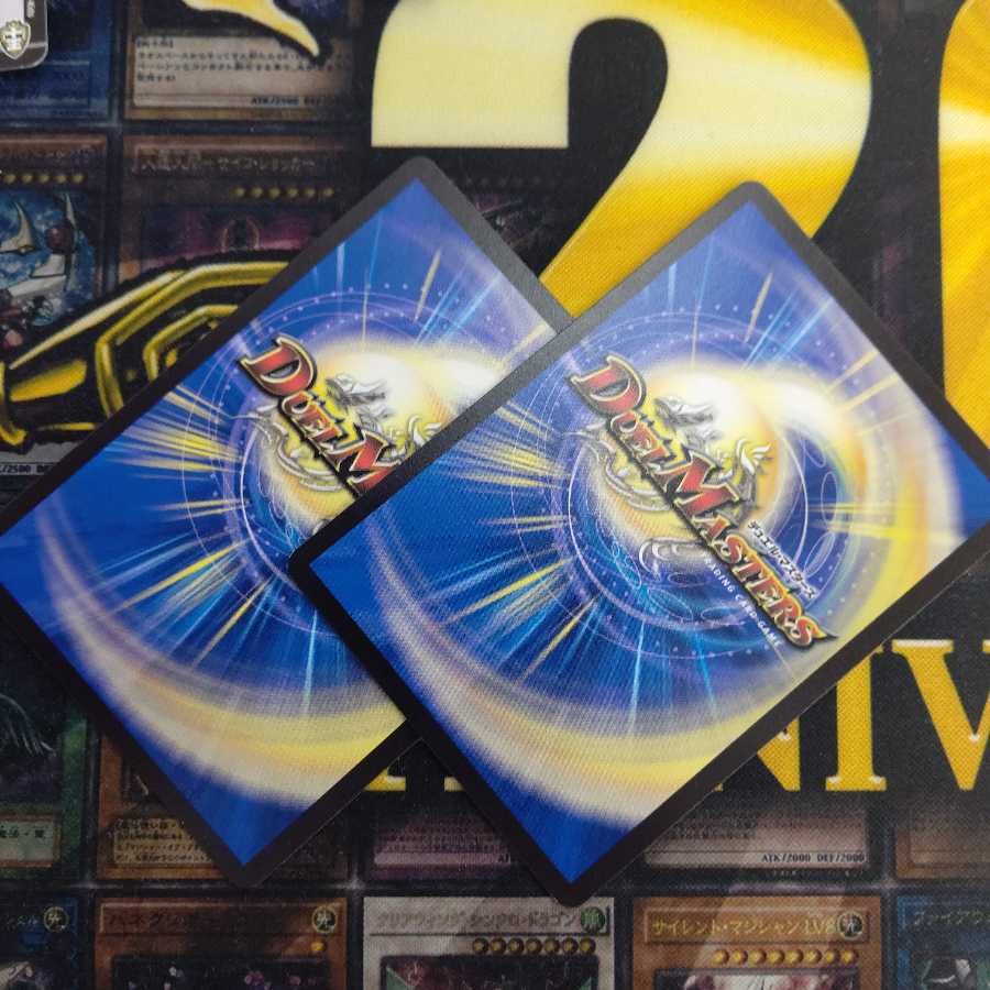 乱罪 ダイパ殺デー2枚セット