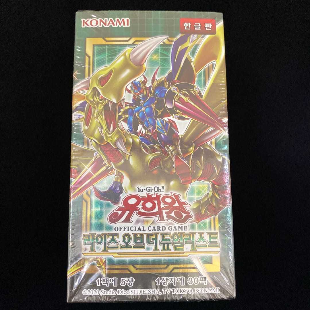 韓国版 ライズオブザデュエリスト 未開封 シュリンク付き