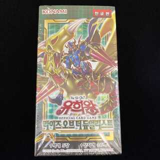 Korean version Rise of the Dues Squirrelt, unopened, with shrink.