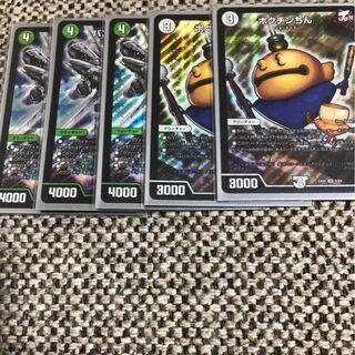 バングリッド3枚、ポクチンちん