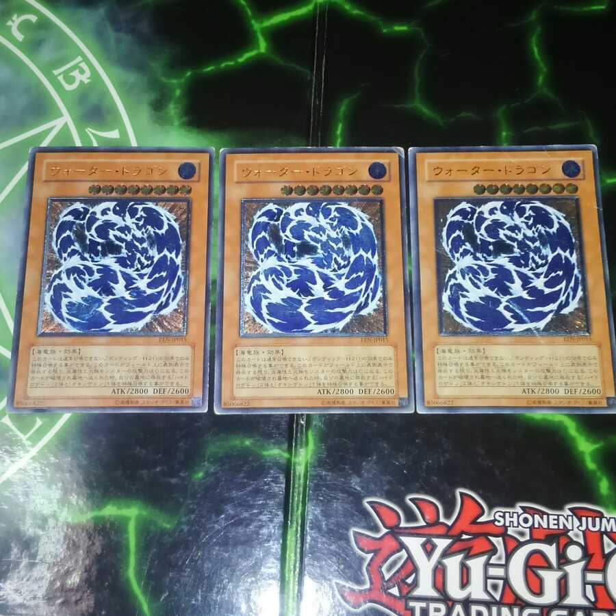 ウォータードラゴン デッキパーツ