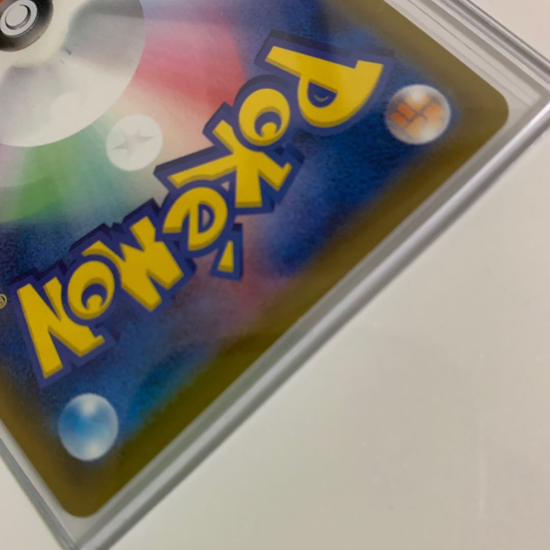 リーフィアVMAX HR SA