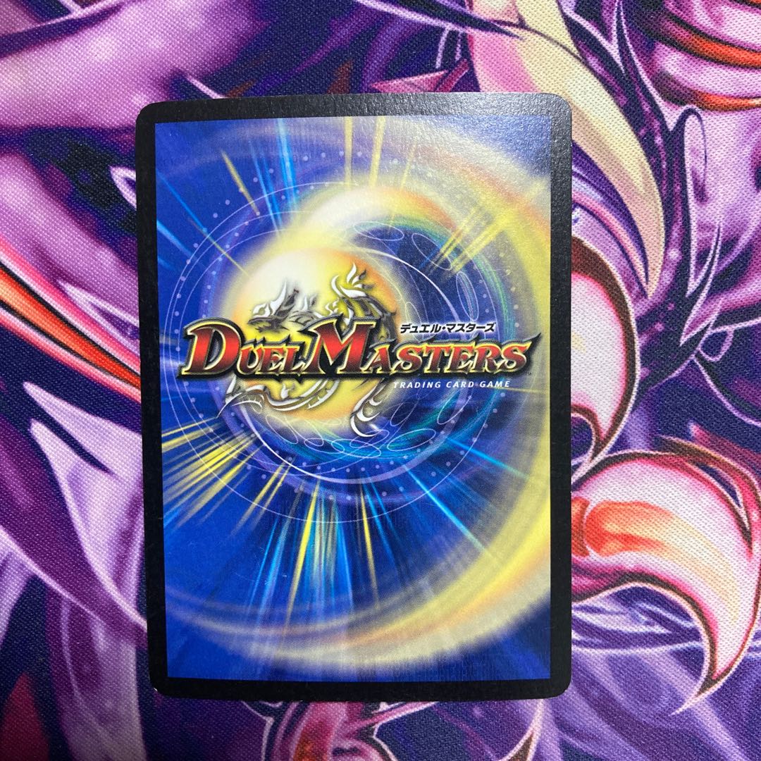 超神龍バイラス・ゲイル