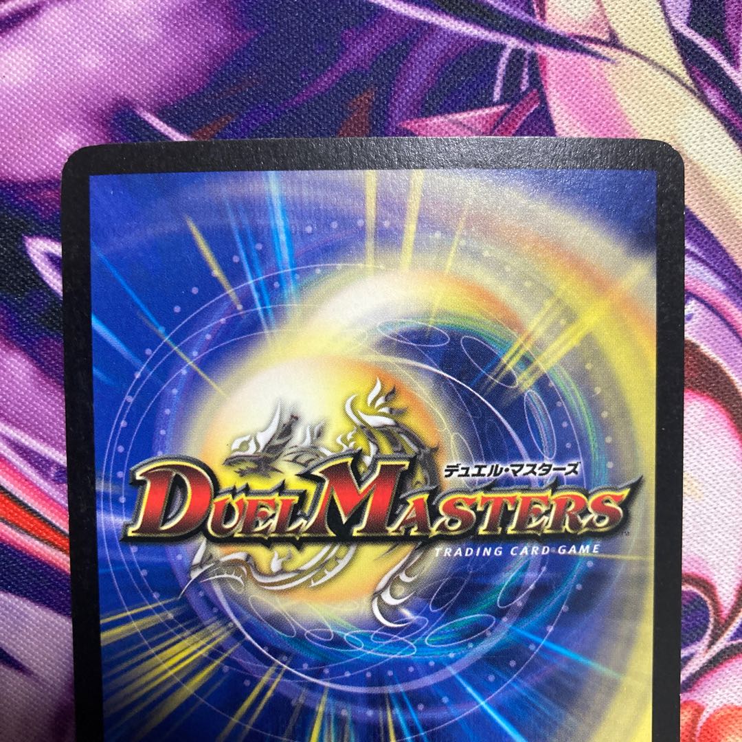 超神龍バイラス・ゲイル