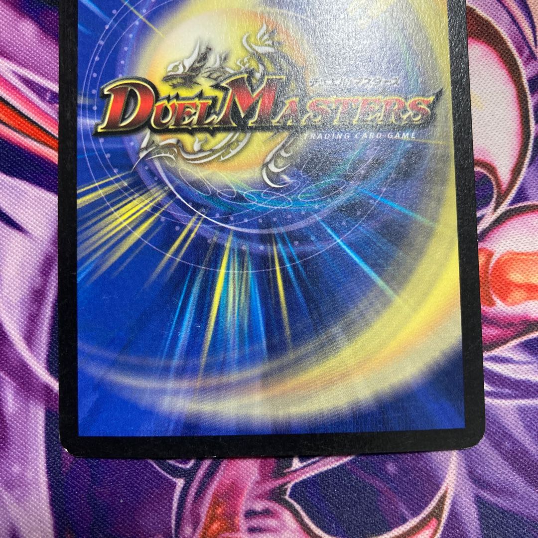 超神龍バイラス・ゲイル