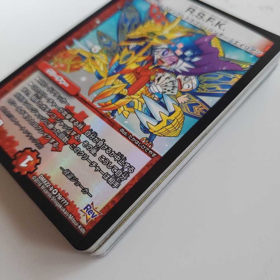 だいき 様専用 (Used) (1745468104)| magi -TCG Marketplace だいき 様専用 (Used) (1745468104)| magi -TCG Marketplace
