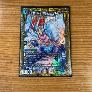 【最終値下げ】【早いもの勝ち】SSS級天災 デッドダムド(20thSPレア仕様)