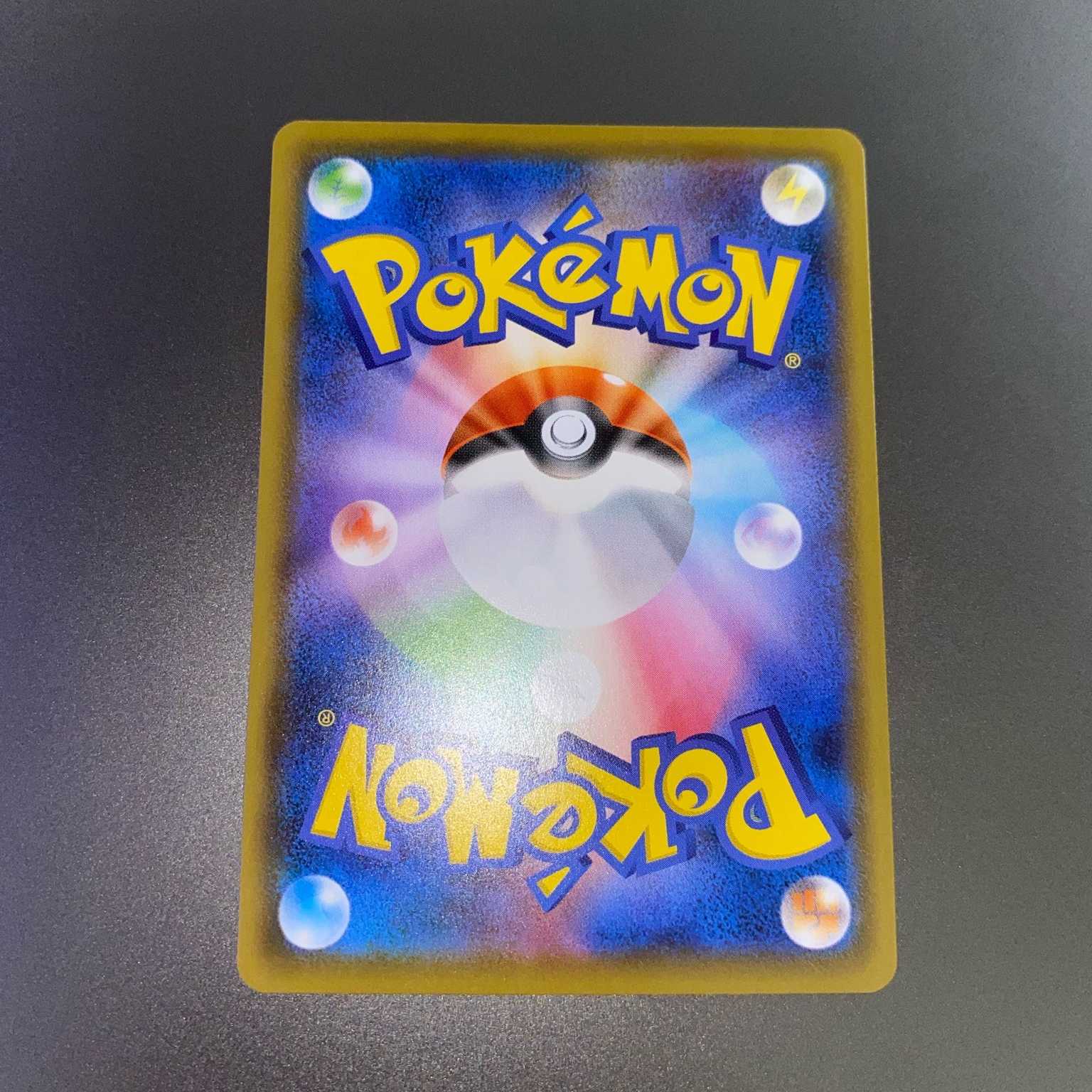 【美品】マリィ SR