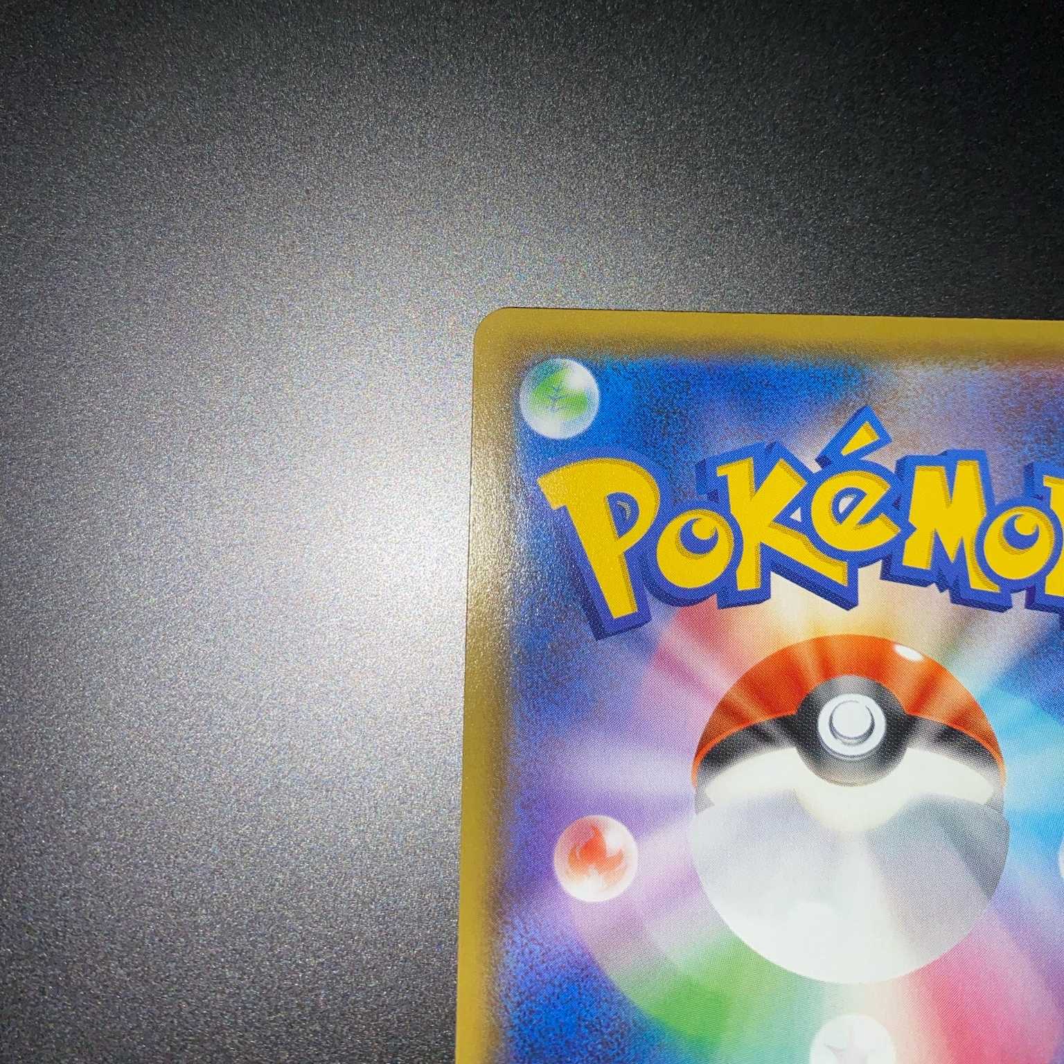 【美品】マリィ SR