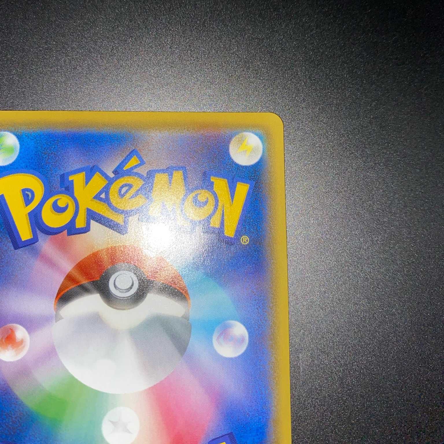 【美品】マリィ SR