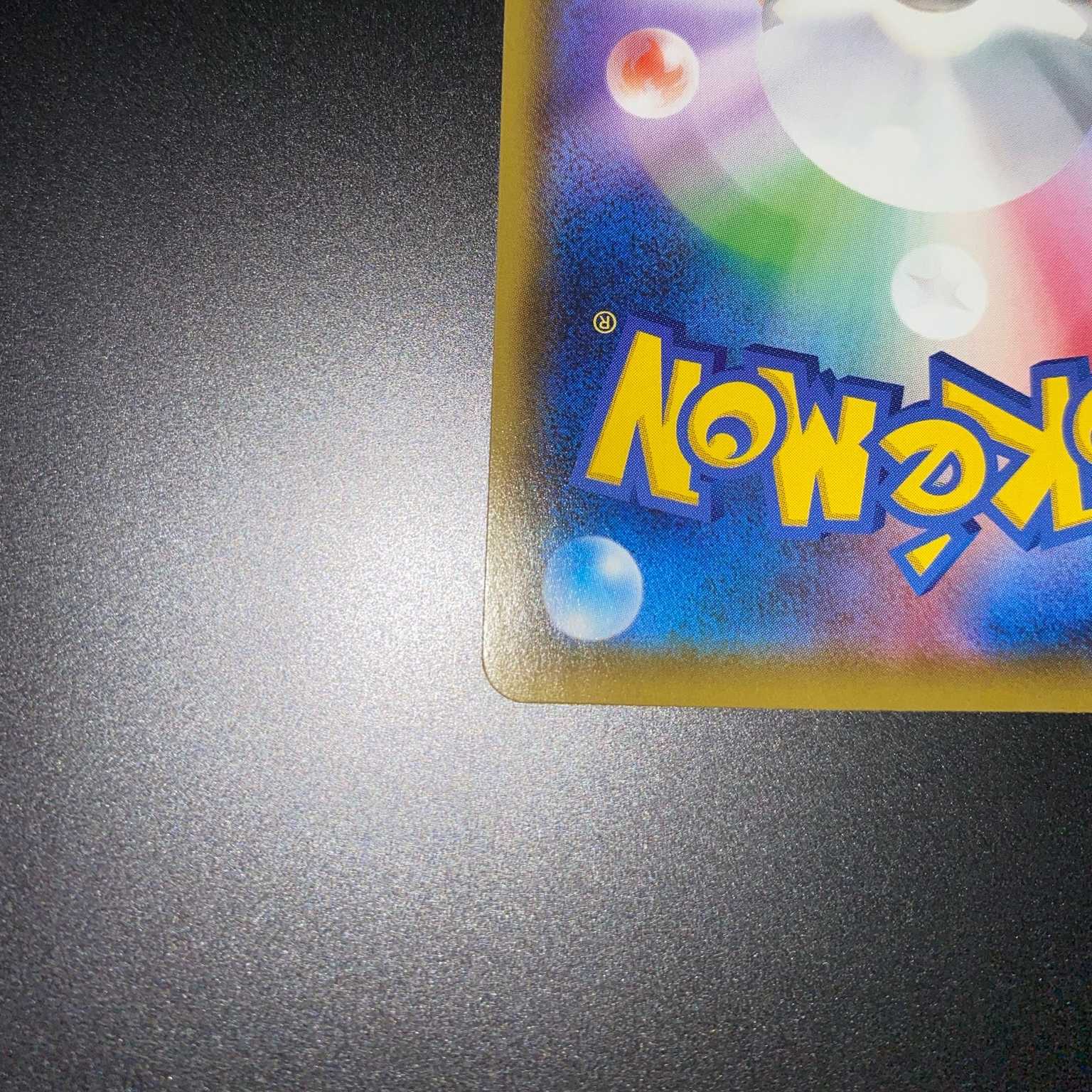 【美品】マリィ SR