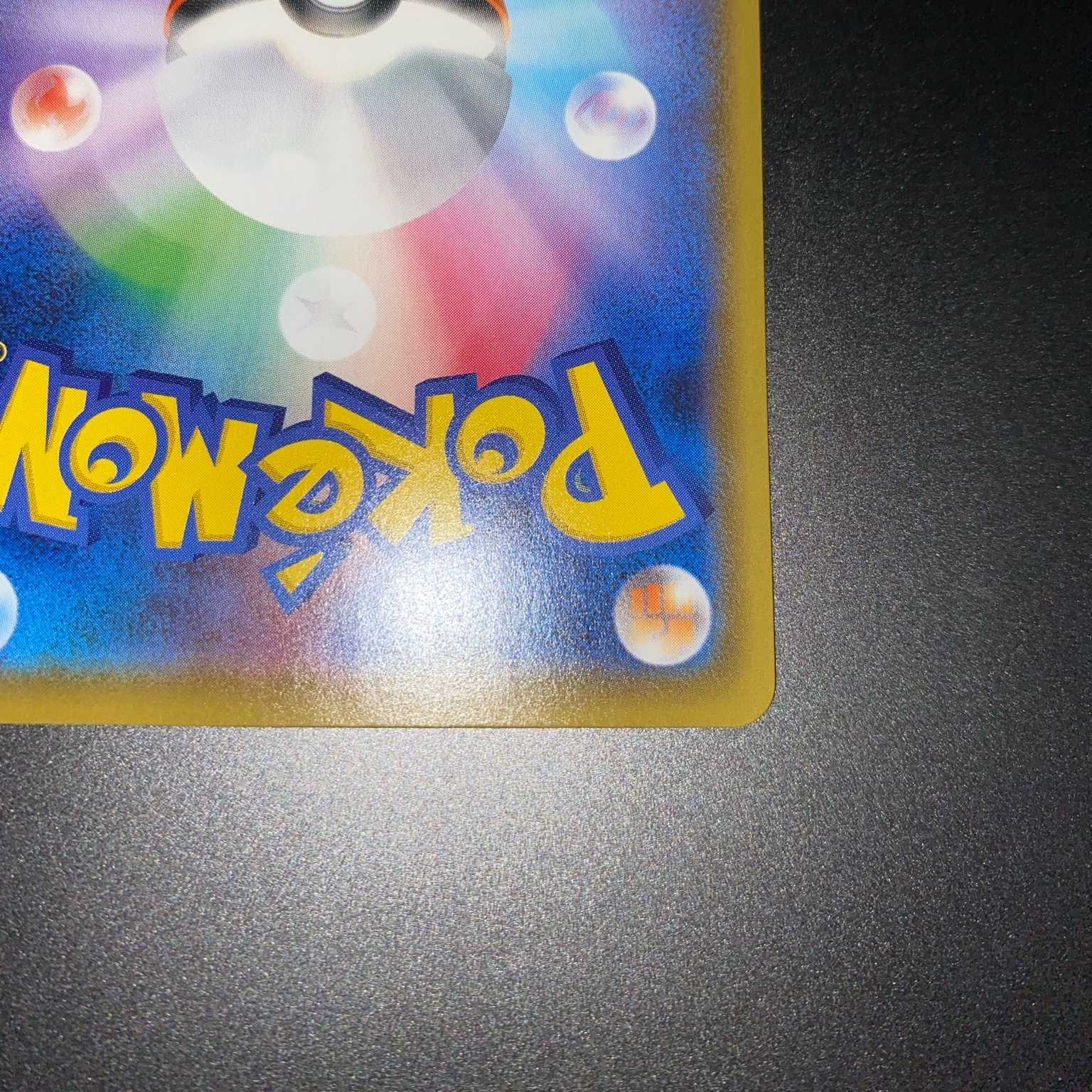 【美品】マリィ SR