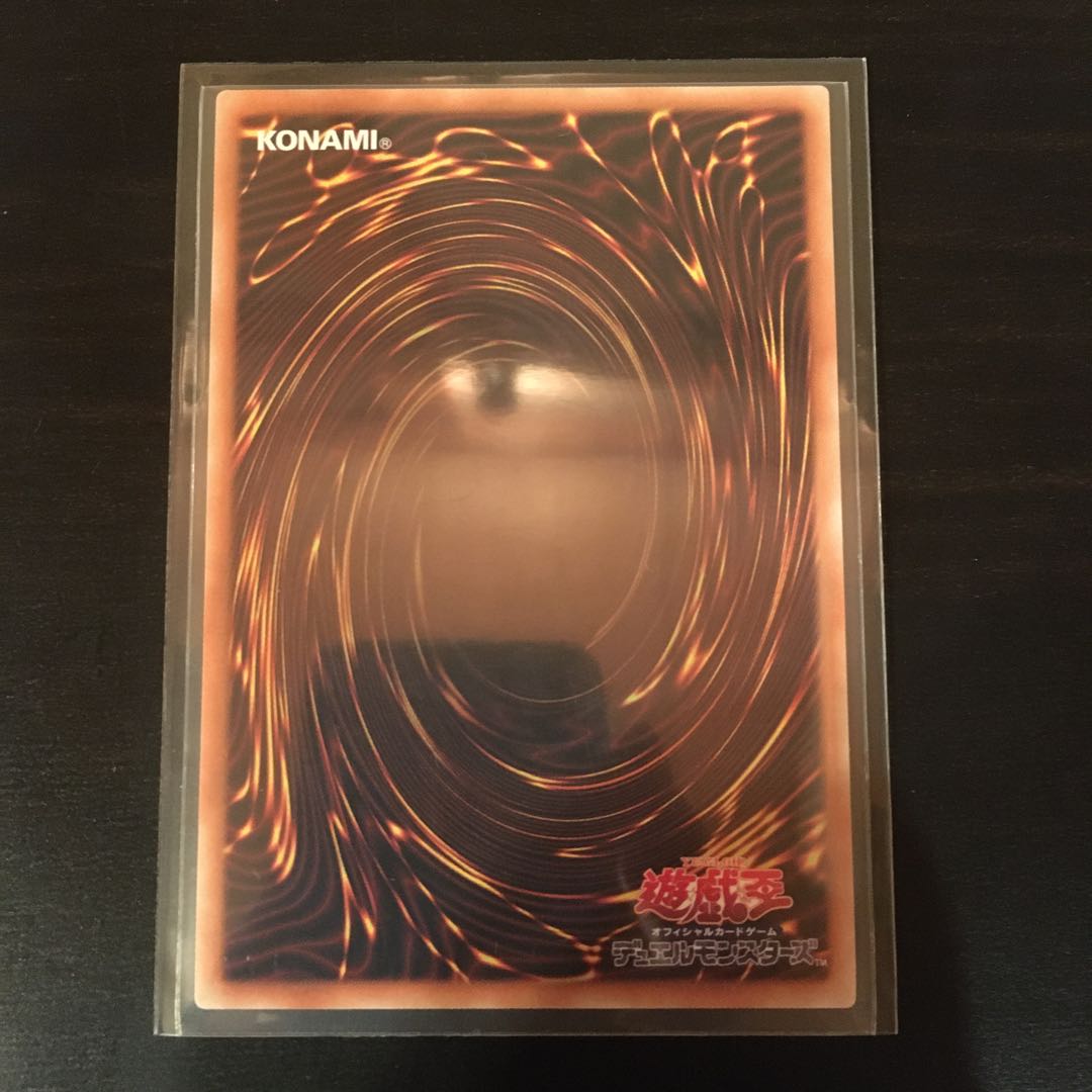 神の通告 シークレットレア 1枚