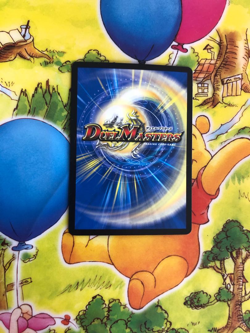 セット割引　Dの牢閣 メメント守神宮 U