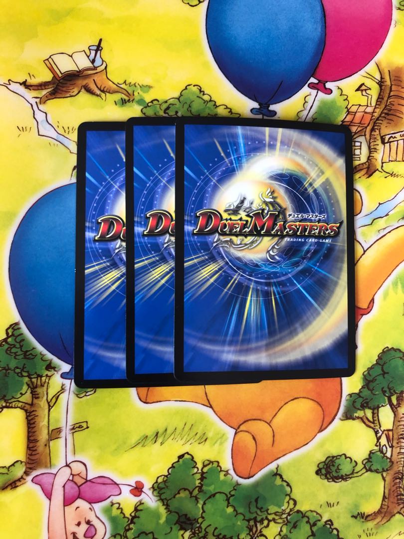 セット割引　「正義帝」 3枚　KGM