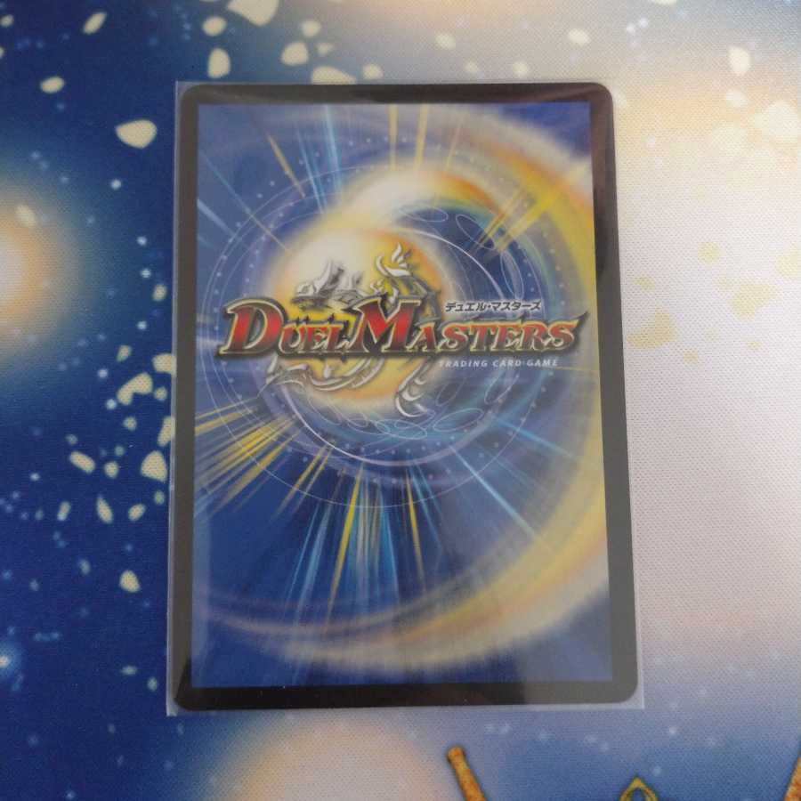 砕慄接続 グレイトフル・ベン