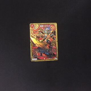 罰怒　ブランド