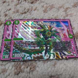 ΔΔΣ シグマティス